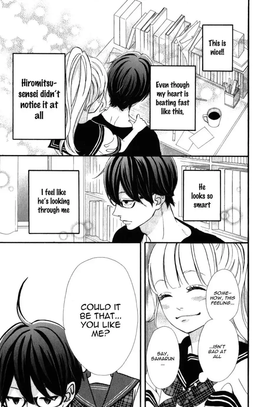Sensei Kunshu Chapter 4 13